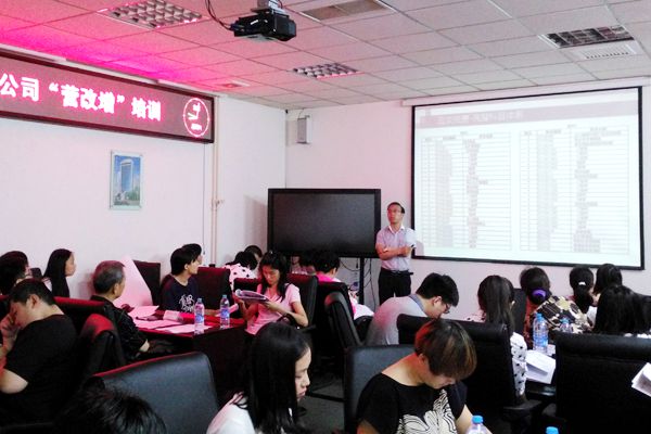 中國建筑一局(集團)華北公司“營改增”專場培訓圓滿結(jié)束2