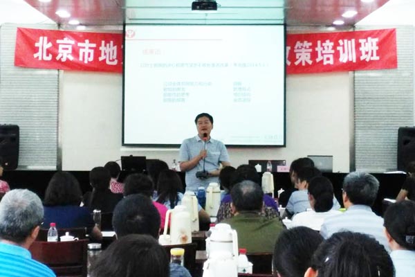 賀:北京市政路橋集團(tuán)“營(yíng)改增”專題培訓(xùn)圓滿結(jié)束002