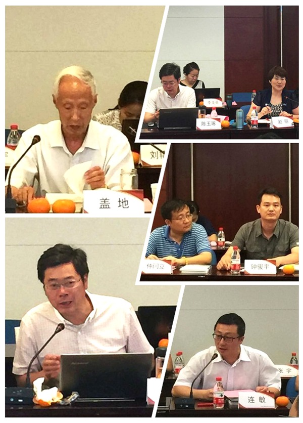 2016-07-12 課題審稿交流研討會02