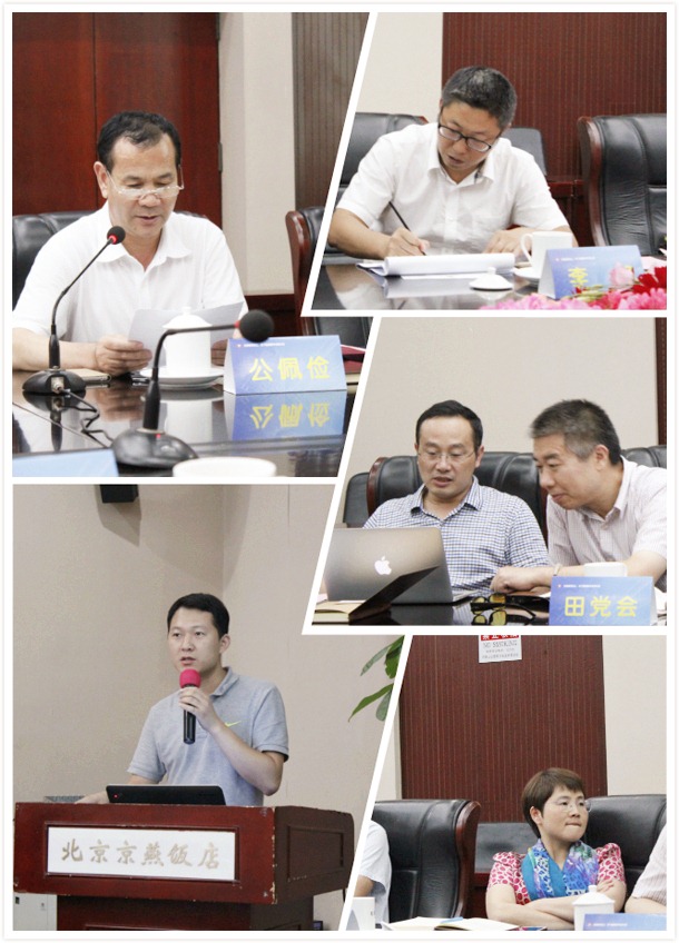 2016-07-26 天揚(yáng)教育新課程專家研討會(huì)圓滿結(jié)束2