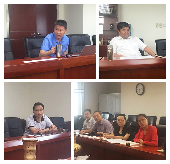 中稅協營改增課題研討會議002