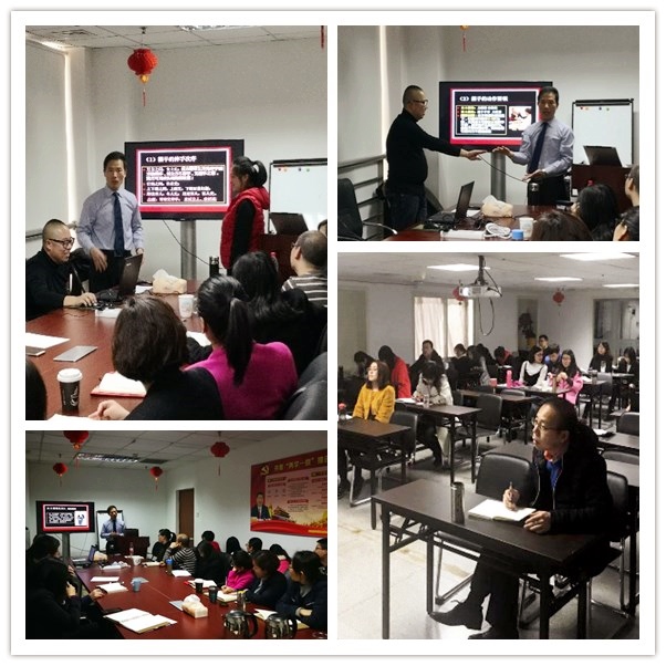 插圖：課程現(xiàn)場(chǎng)，學(xué)員們正在聚精會(huì)神的聽(tīng)課