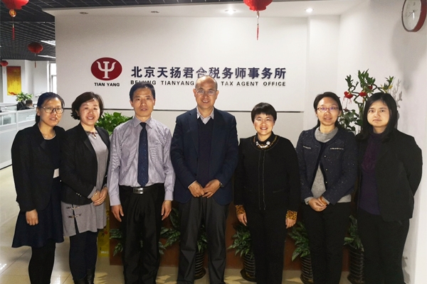 插圖：會(huì)后，田老師與天揚(yáng)領(lǐng)導(dǎo)及員工們共同合影留念